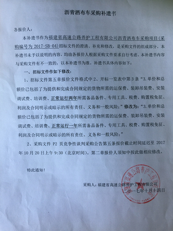 福建高速养护网 -  赢博体育正规平台,赢博（中国）