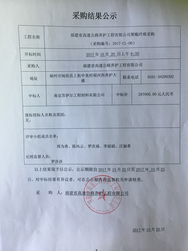 福建高速养护网 -  赢博体育正规平台,赢博（中国）