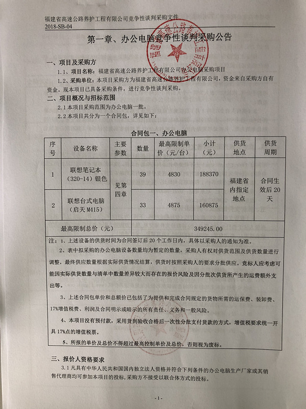 福建高速养护网 -  赢博体育正规平台,赢博（中国）