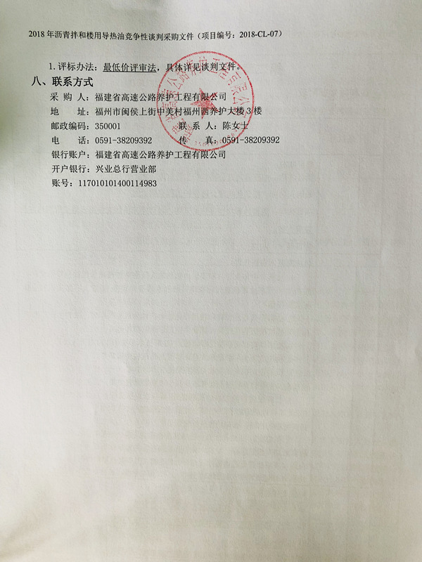 福建高速养护网 -  赢博体育正规平台,赢博（中国）