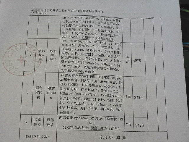 福建高速养护网 -  赢博体育正规平台,赢博（中国）