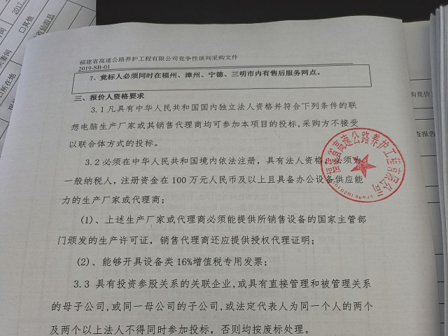 福建高速养护网 -  赢博体育正规平台,赢博（中国）