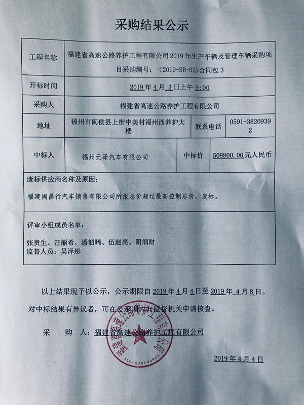 福建高速养护网 -  赢博体育正规平台,赢博（中国）