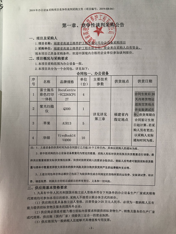 福建高速养护网 -  赢博体育正规平台,赢博（中国）