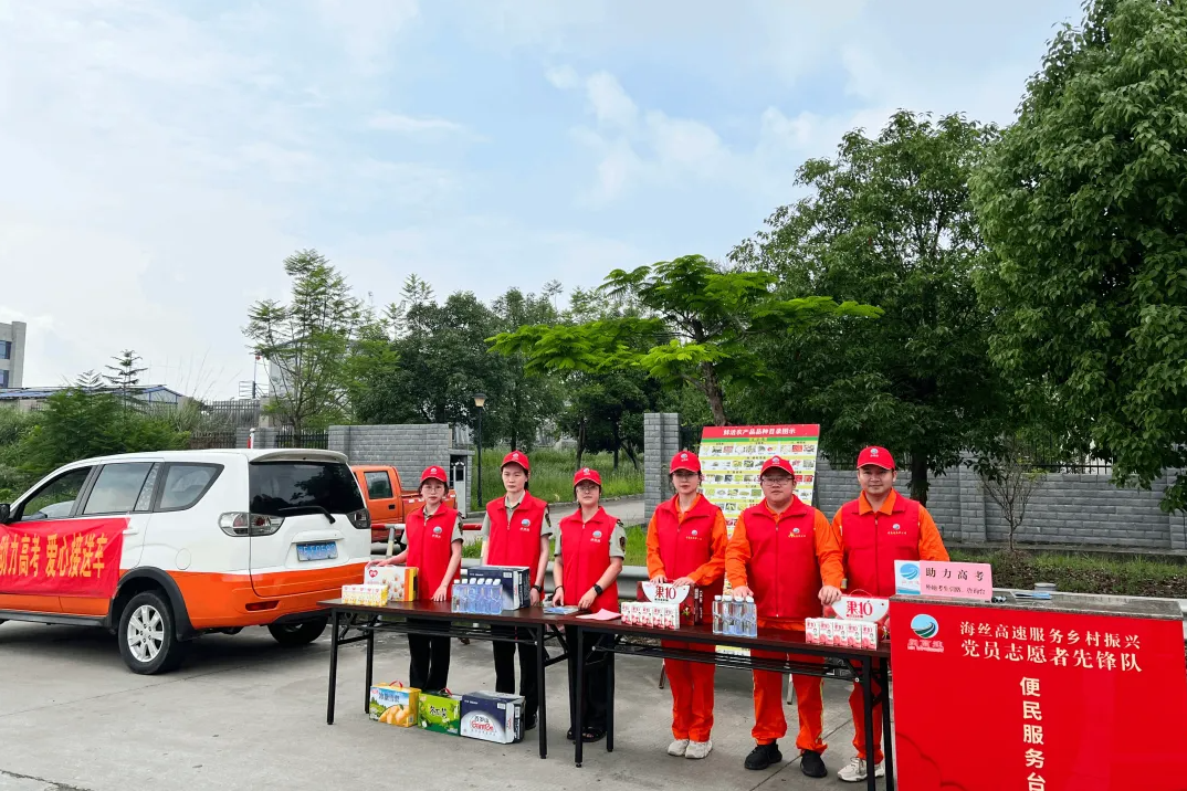 福建高速养护网 -  赢博体育正规平台,赢博（中国）