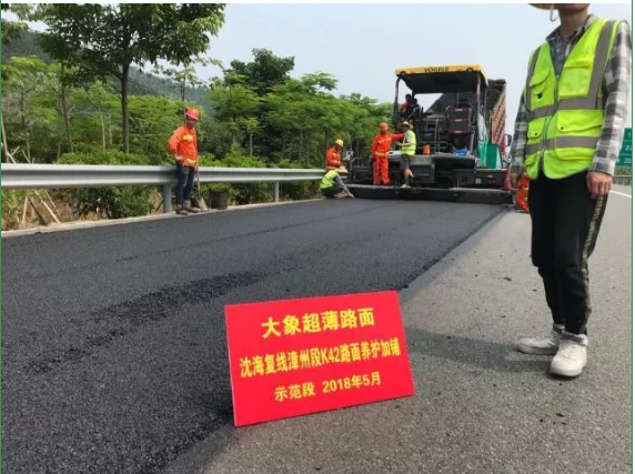 福建高速养护网 -  赢博体育正规平台,赢博（中国）