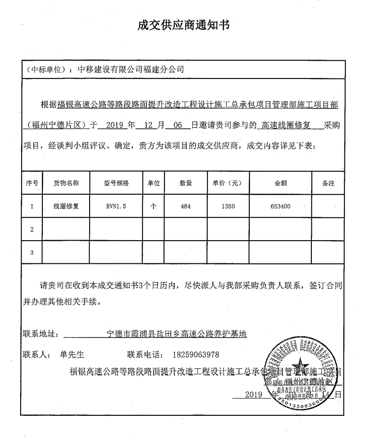 福建高速养护网 -  赢博体育正规平台,赢博（中国）